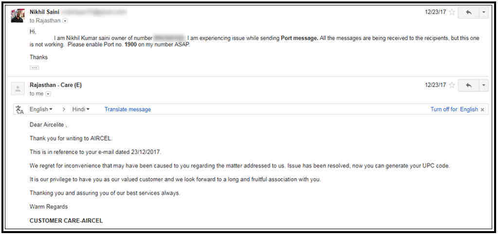 first email to aircel customer care