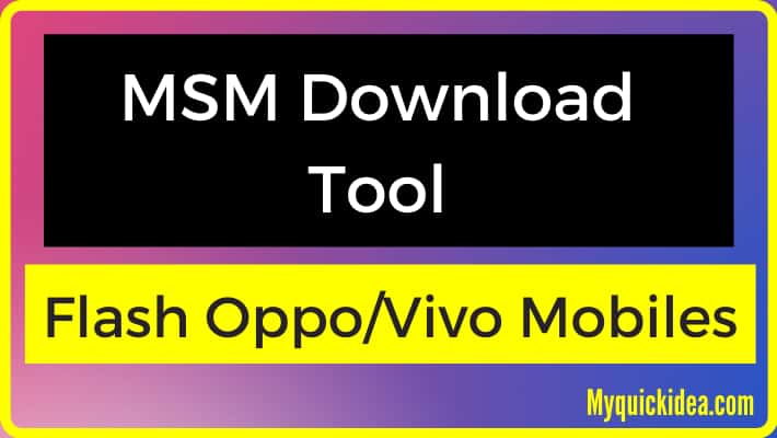 MSM Download Tool 5.0.15 [Latest 2022]